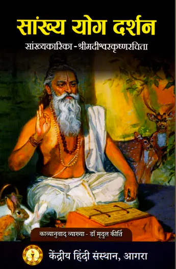 Book 2